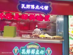 -孔师傅八仙老鸭粉丝汤(上海市第一食品商店南东店)