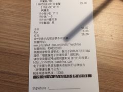 -必胜客(云汇天地店)