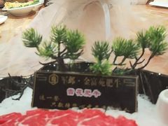 -清真军邺·金富苑肥牛(石坡街旗舰店)