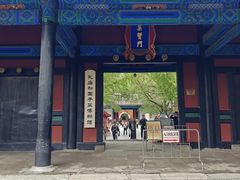 -北京国子监胡同