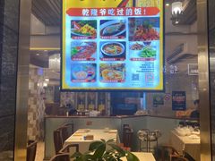 -乾隆美食·本帮菜(黄河路店)