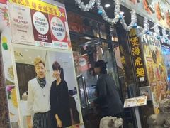 门面-凤城礼记鱼翅海鲜酒家(新马路总店)