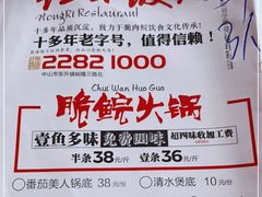 -红日饭店(裕隆三路店)