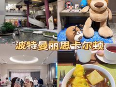 -上海波特曼丽思卡尔顿酒店