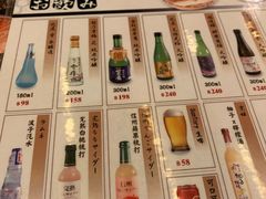 -豊 胜手丼