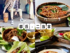-都氏家DUSJOY(翡翠城店)