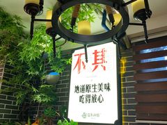 -百年神厨·地道川菜(清江西路店)
