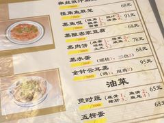 -雅苑餐厅(朝天路店)