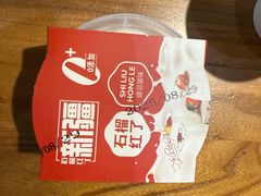 -石榴红了·非遗酥皮烤包子·新疆菜(瑞豪店)