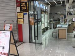 -创视镜匠眼镜管家(太升南路店)