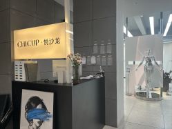 -CHIC 国潮男士发型