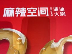 -匠和风精致料理(成都龙湖滨江天街店)