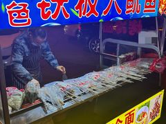 -远洋国际中心(地铁站)