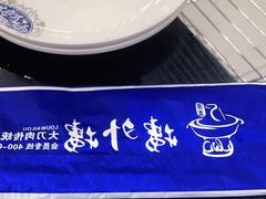 -楼外楼大刀肉传统火锅(西安大路店)