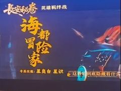 -暴风岛沉浸式体验馆(百联世纪店)