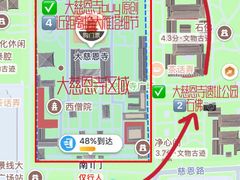 -大慈恩寺(大雁塔)