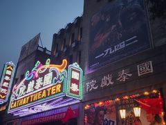 -两江国际影视城