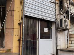 -海平馄饨(逍遥二路店)