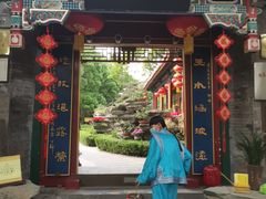 -白家大院·王府宫廷菜(苏州街店)