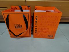 -KUMO KUMO甜品·冰淇淋(深圳壹方城店)
