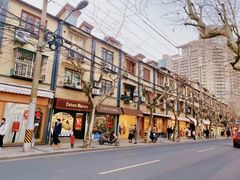 -安福路