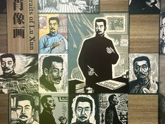 -北京鲁迅博物馆(北京新文化运动纪念馆鲁博馆区)