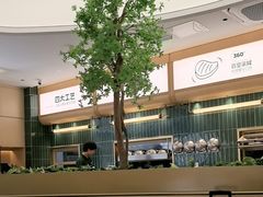 -豪客来牛排(中华城店)