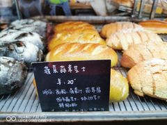 -仙峰天然面包(迎宾路店)