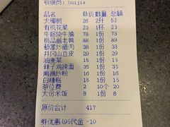 -回家吃饭·地道南昌菜(建德观总店)
