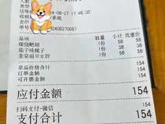 -海知道大连海鲜水饺(南山大冲店)