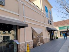 -斯普瑞斯奥特莱斯