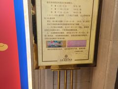 -江阴国际大酒店-旋转自助餐厅