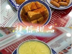 -捷信牛奶甜品世家(学府店)