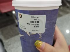 -茶理宜世(东方宝泰店)