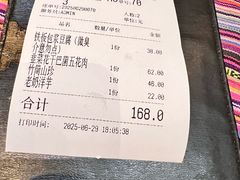 -香巴拉云南餐厅(华莱坞店)