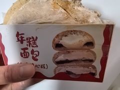 -高力乐面包咖啡厅(西塔店)
