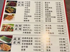 -段氏龙虾(原草高支路店)