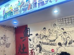 -孙盛兴奥灶面馆·蟹黄面·三虾面(山塘街总店)