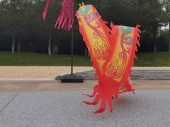 -汉长安城未央宫国家考古遗址公园