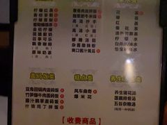 -金色印象·4K影院式足体养生(南坪桃源店)