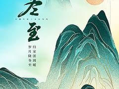 -康富堂推拿理疗·经络按摩·对症调理(汇港店)