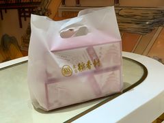 -北京稻香村(零号店)