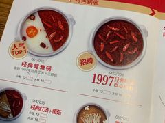 -傣妹休闲时尚火锅(三水广场店)
