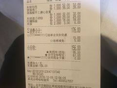 账单-眉州东坡(团结湖店)