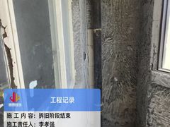 -居丽装饰空间设计(总部)