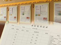 -博爱眼科体检中心·近视摘镜·医学验光配镜