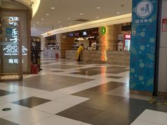 -琥珀宫南亚餐厅(欢乐城店)