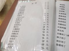 -悦宾饭馆(翠花胡同店)