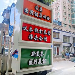-新美荟医美·专注面部美学抗衰