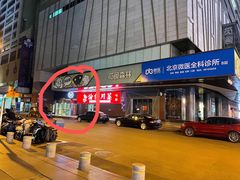 -渝信川菜(西单店)